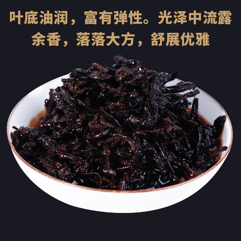 [鳯3升级归来]南国公主普洱茶熟茶357克景迈山熟普 南國公主 配年货尊贵礼盒高清大图