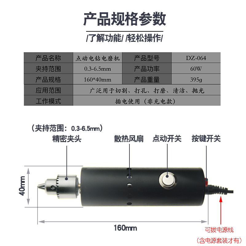 小刻机迷你电磨机闪电客手持家用小电钻打磨机电动小型多功能文玩手钻 标配+大配件包