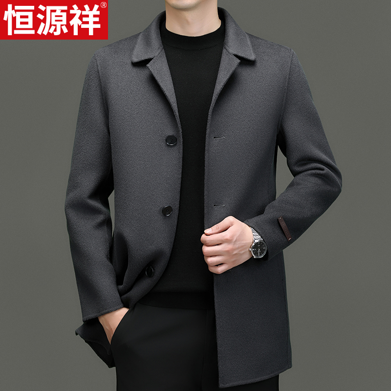 恒源祥羊毛呢大衣男中长款2024秋冬新款男士休闲双面呢子风衣外套 墨灰YS295-K02 170/M体重120斤以内
