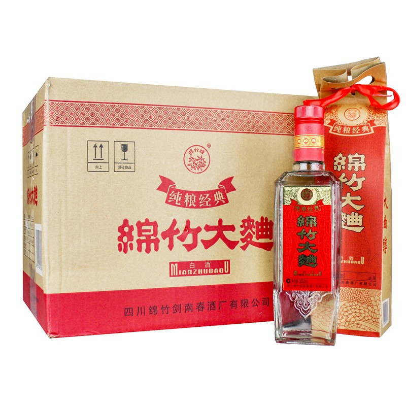 【可开发票 保证正品】剑南春 绵竹大曲纯粮经典 38度500ml*12瓶 整箱装 浓香型白酒