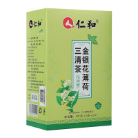 仁和金银花薄荷三清茶5g*24袋草本甘草荷叶栀子大麦橘皮茶包正品官方