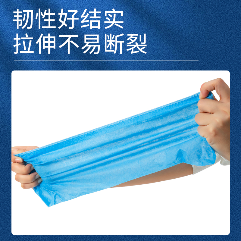 [补贴10%]一次性鞋套无纺布家用加厚室内防水耐磨防滑机房学生待客塑料高清大图
