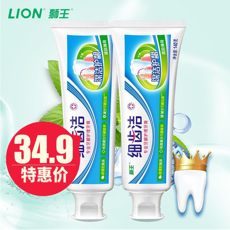 狮王(Lion) 细齿洁专业牙龈护理牙膏(清凉薄荷) 140g 2支装 如图
