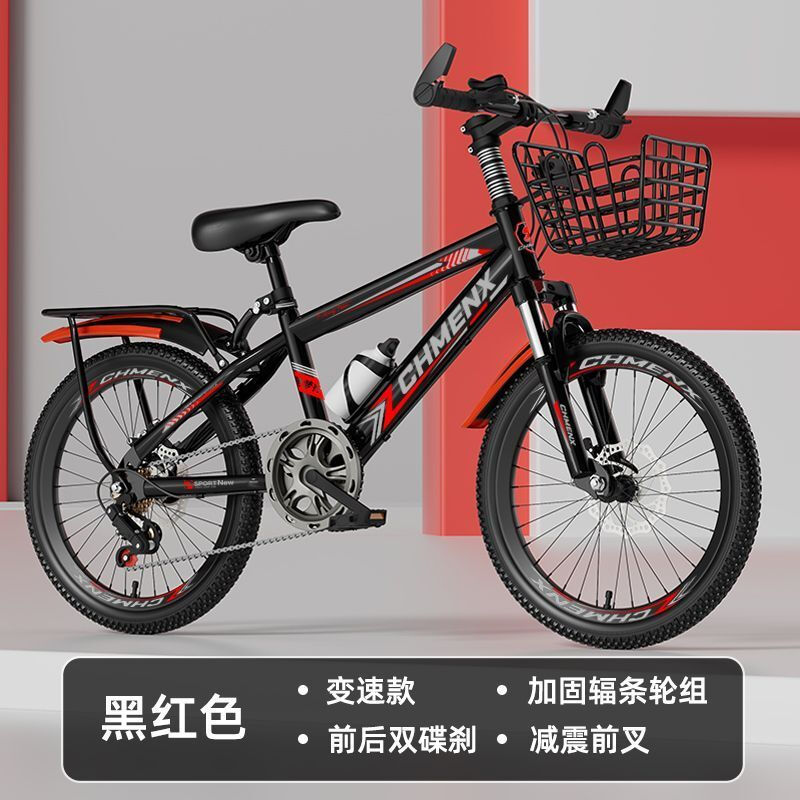 儿童自行车山地变速学生单车中大童女孩男孩18-26寸 CMX红色变速双碟刹前叉减震+运动顶配套装 24寸适合身高150-170厘米