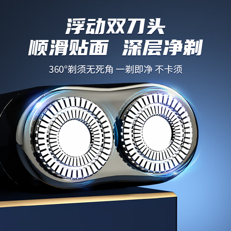 西屋(Westinghouse) R203男士电动剃须刀便携[手帕纸大小]60*50*35毫米(单位:个)曜石黑高清大图