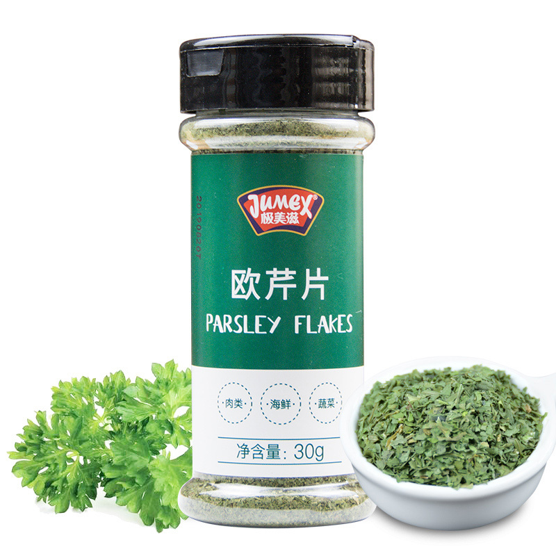 极美滋欧芹片30g家用欧芹片欧芹叶干芹碎西餐调味料