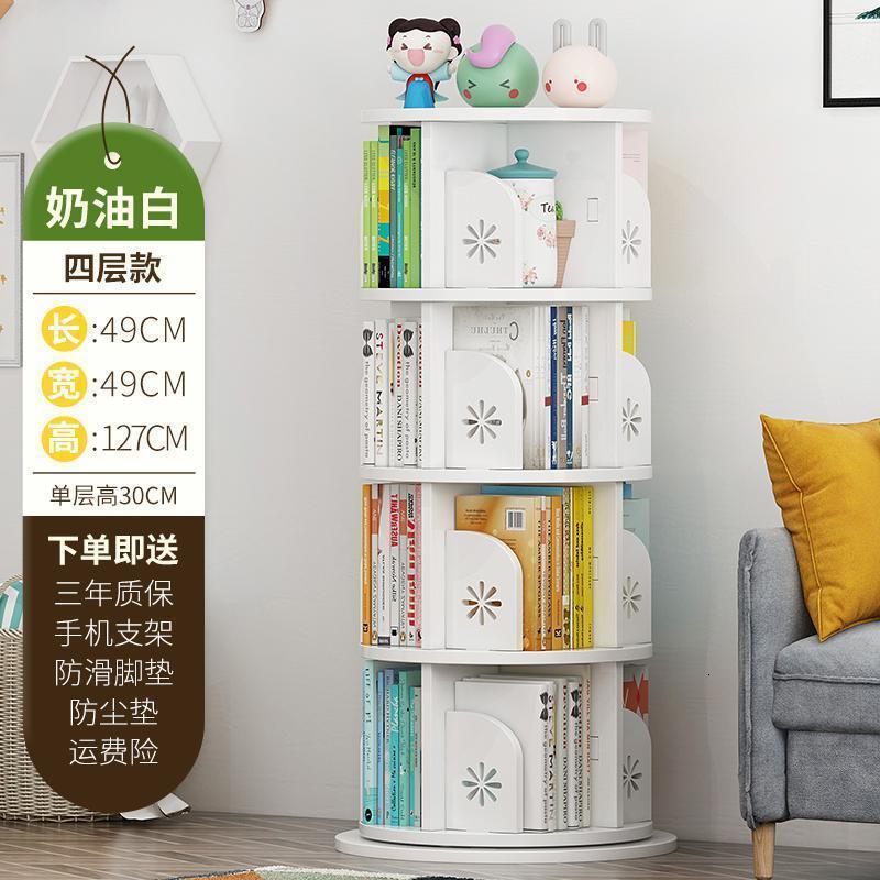 森美人旋转书架落地360度书柜儿童简易实木创意简约家用学生小置物架 【加大底盘加固款】白色4层