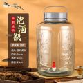 维诺亚泡酒玻璃瓶专用酒瓶酒坛子酿酒罐子加厚腌菜泡菜坛子密封罐 (30斤-15L)带龙头瓶身加厚