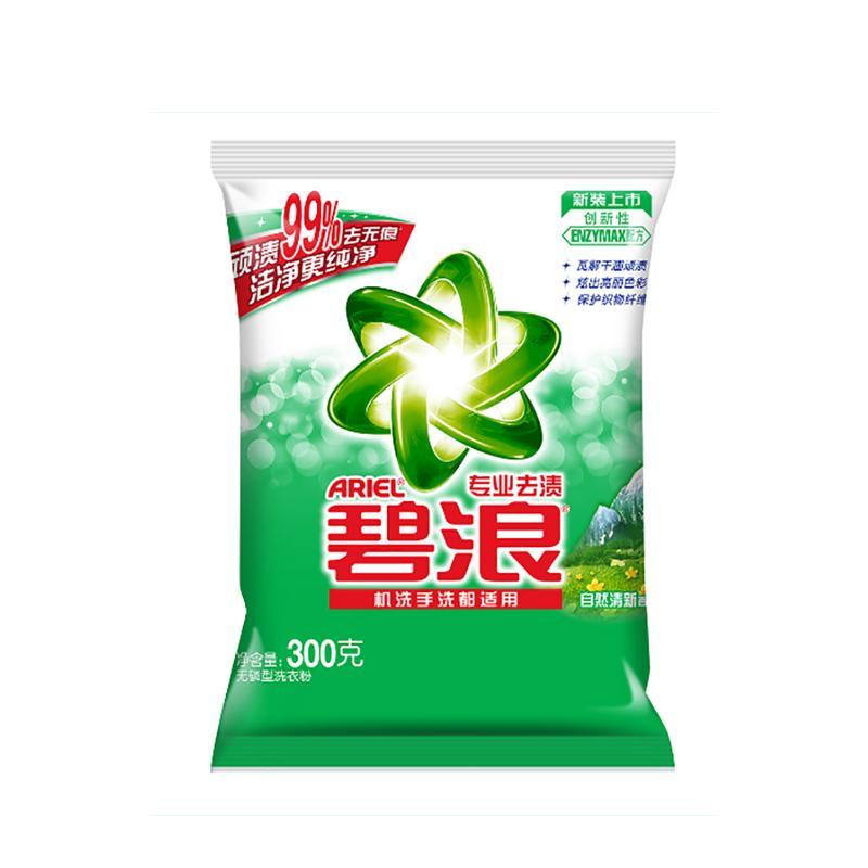 碧浪 300g 洗衣粉