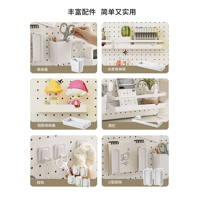 邦可臣桌面洞洞板书桌隔断可夹掉落可立电脑桌边挡板收纳展示置物架子