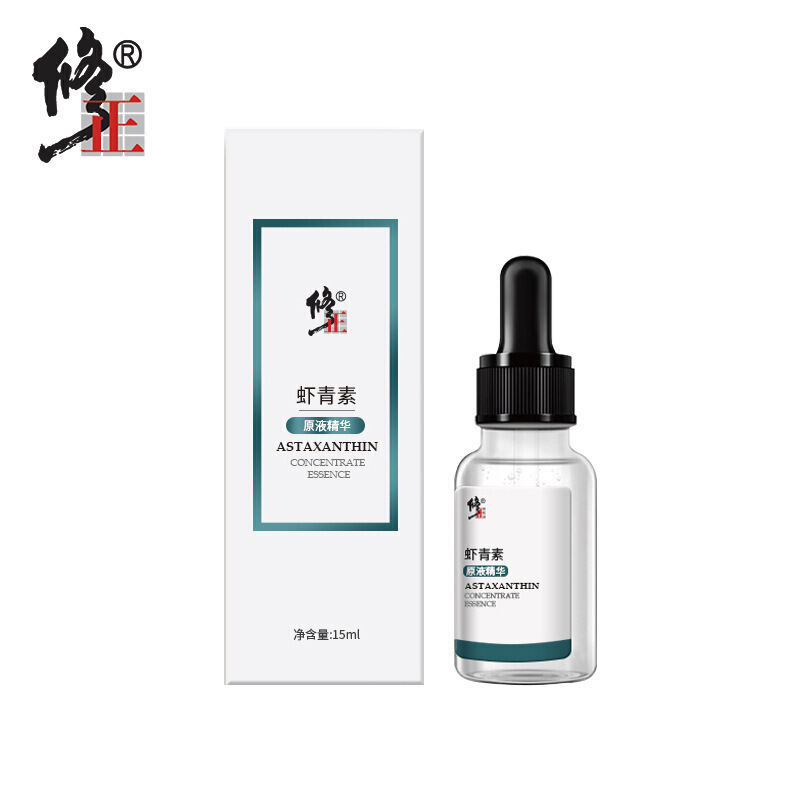 修正虾青素精华原液化护肤品保湿面部精华液男女士通用 默认产品 15ml