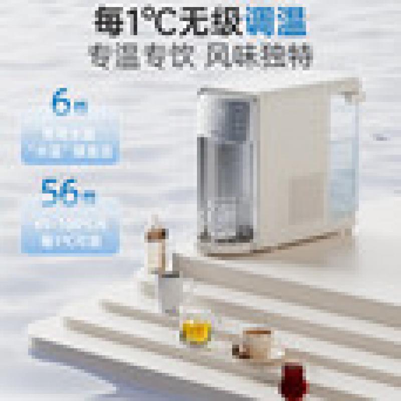 小熊(Bear)家用桌面台式饮水器智能4L烧水一体机直饮机10℃冰水YSJ-E21E1 即热制冷型