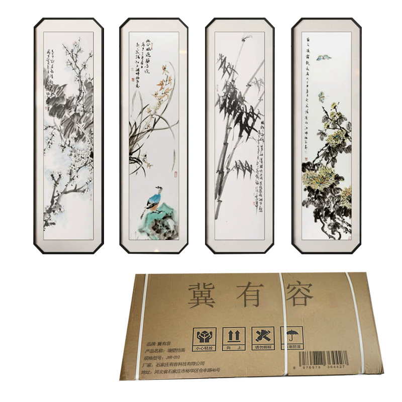 冀有容 墙壁挂画 JYR-010 组高清大图