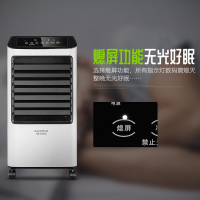 澳柯玛(AUCMA)家用触屏冷风机/遥控制冷风扇/顶开加水电风扇/空调扇 LG10-B05(NY)