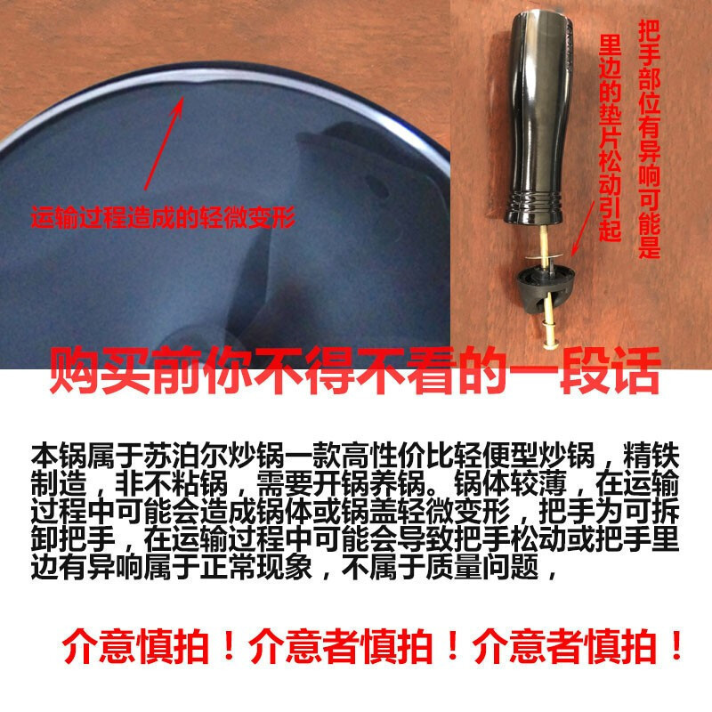 苏泊尔(SUPOR)炒锅 轻炒锅不生锈铁锅家用精铸炒锅圆底锅燃气灶适用炒菜锅锅具 FC30P1 锅口直径30cm 无盖