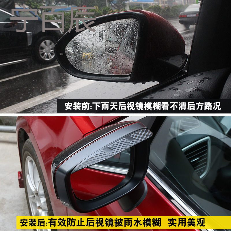 2017款马自达3昂科塞拉后视镜雨眉 AXELA倒车镜雨眉 昂克赛拉雨挡
