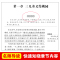 三国演义原著正版小学生版 天地出版社 青少年版五年级下册必读课外阅读书籍老师推荐四大名著全集 初中生白话文版五六年级儿童