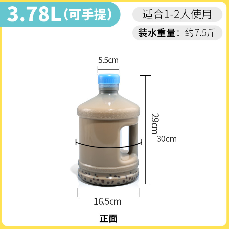 网红珍珠奶茶大桶5升装全家桶阿斯卡利矿泉水桶5水桶