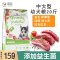 诺旦狗粮幼犬粮20斤中大型犬粮德国益生菌(适合2岁以下)金毛哈士奇拉布拉多幼犬