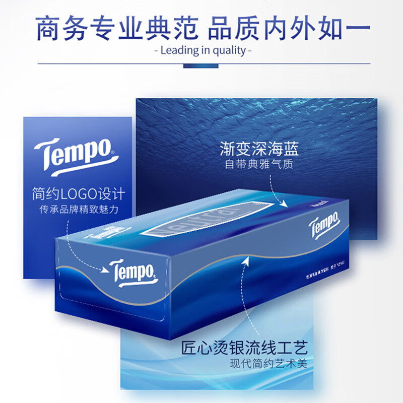 得宝(TEMPO) 抽纸 盒抽3层90抽*32盒 纸巾 餐巾纸 卫生纸T2274整箱高清大图