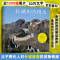 [M]长城形态图志-9787559680839