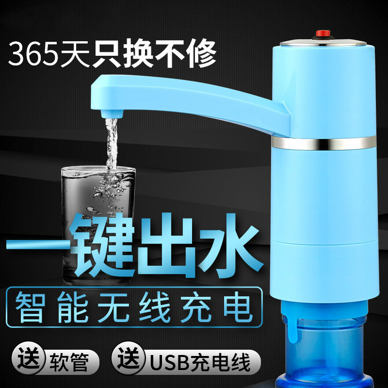 美帮汇桶装水电动抽水器矿泉水桶饮水机水龙头出水器自动上水器