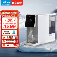 美的(Midea) 白泽净饮机台式加热净水器 饮水机家用即热式净饮一体机 手机智控反渗透免安装 JR2182T-RO