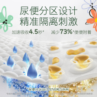 好奇心钻装小森林新生婴儿纸尿裤S62超薄透气宝宝尿不湿 品牌直供
