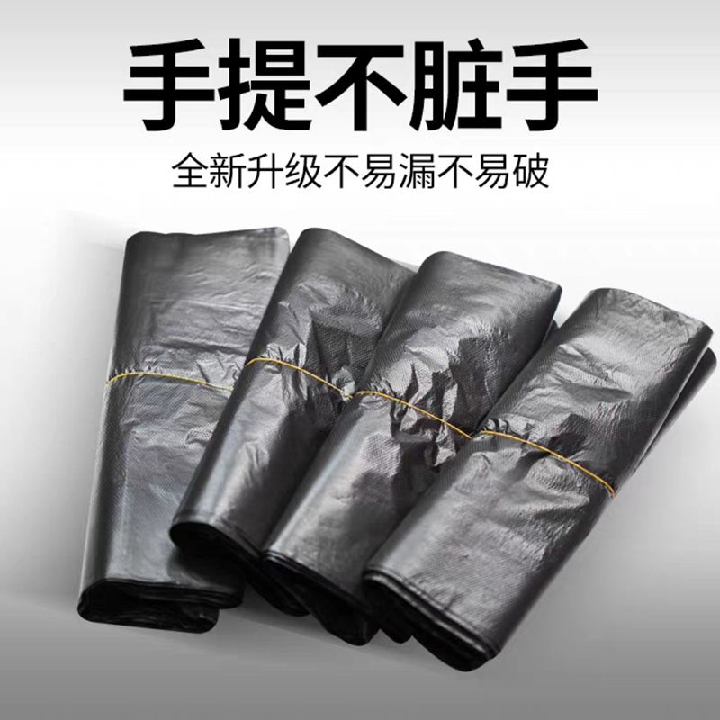 琪佳鸿 黑色背心手提式垃圾袋 100个/350*580mm 件高清大图