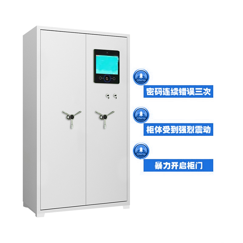 尔迈 电子保密柜智能密码资料柜保密文件柜双保险加厚铁皮柜 灰白色 1.8米 智能型