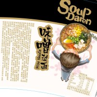 统一 方便面 汤达人 味噌拉面 72g*12杯螺丝粉条火鸡面超辣食品韩式辣牛肉汤面面皮拌凉皮凉拌面泡面速食康师傅整箱