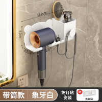 出风机置物架 白色（豪华）