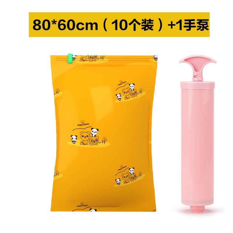 家用加厚抽气真空压缩袋中号衣服收纳袋被子衣物衣行李箱专用收纳袋 三维工匠高清大图