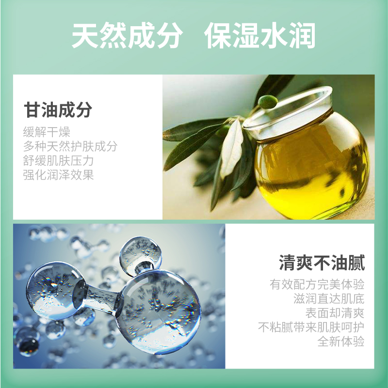 百雀羚 经典 24小时水润保湿霜(营养滋润)两瓶高清大图