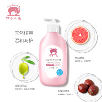红色小象儿童洗发沐浴露530ml宝宝洗护二合一保湿洗发水沐浴乳温和配方洗发露沐浴露清新果香
