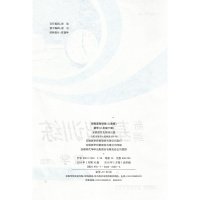 2018春 新编基础训练 八年级8年级 数学 人教版 下册 含答案及试卷 安徽教育出版社 基础训练八年级数学人教版下册
