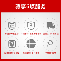 尊贵(ZUNGUI)BCD-232WQB 464升 嵌入式冰箱十字对开变频风冷无霜电脑温控超薄隐藏式内嵌式冰箱两台白色