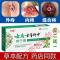 专营店舒必得膏膏痔痔膏消肉球痣疮膏痔根断庤疮膏痔苍膏舒必得膏