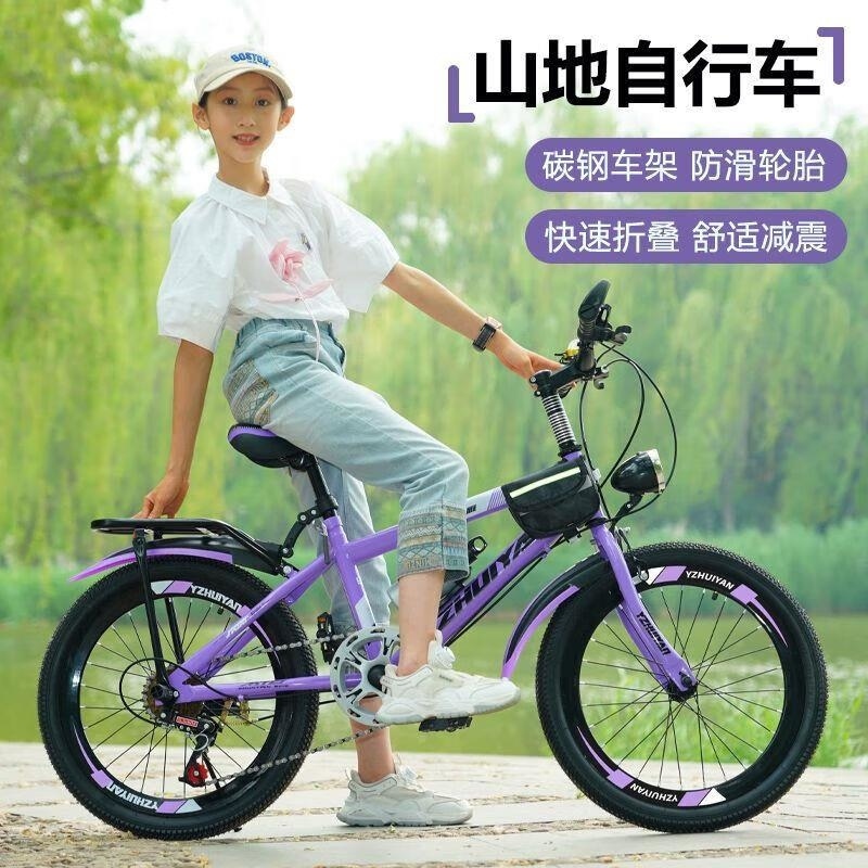 儿童121518寸变速山地自行车男孩女孩小学生单车高清大图