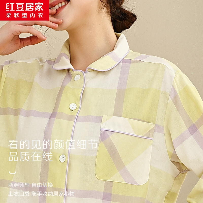 红豆居家女士纯棉长袖纱布居家服套装