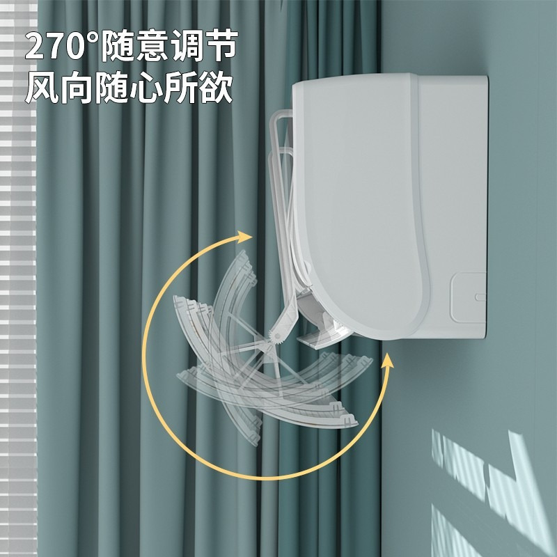 华普思挂式空调挡风板防直吹月子婴幼儿睡眠遮风板柜机出风口导风板通用星球狗-上挂式+活性炭棉