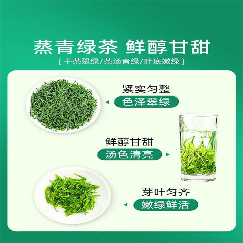 [品质玉露]茶马世家恩施玉露2024新茶富硒蒸青绿茶叶清香型高山明前头采春茶70g