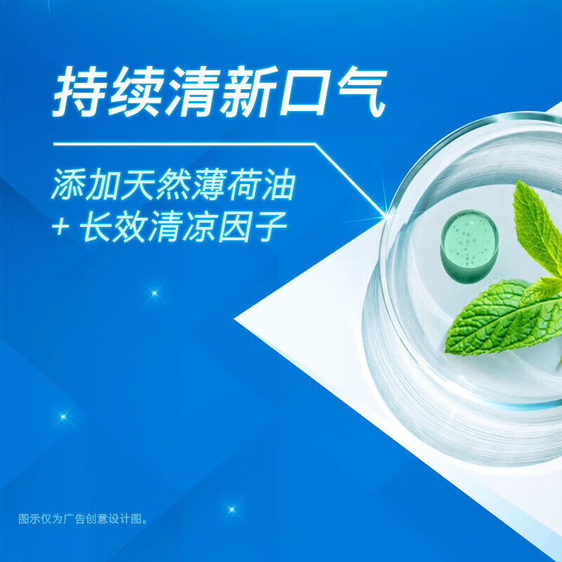 佳洁士 牙膏 3D炫白微米炭牙膏170*3支 清除牙垢 健齿护龈 清新口气高清大图