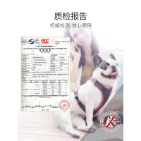 金娘子(JINNIANGZI)宠物消毒液狗狗除臭剂室内去味香水消毒猫狗尿骚除味狗用品