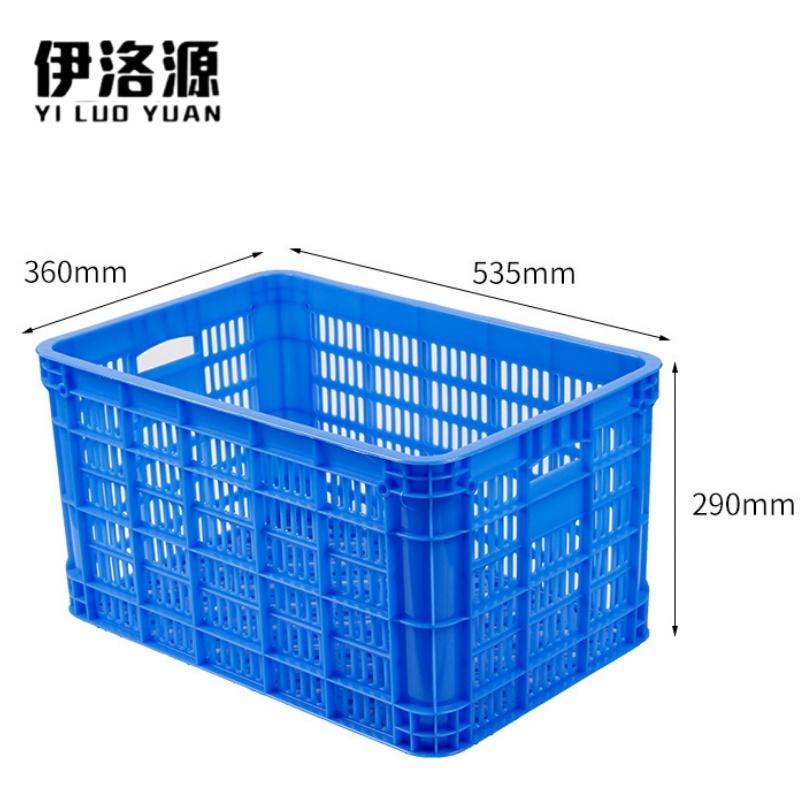 伊洛源 塑料筐 535*360*290mm个