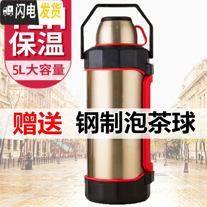 三维工匠大容量保温水壶5车载大号保温杯户外旅行宿舍暖壶家用热水瓶 奢华黑5200+壶套高清大图