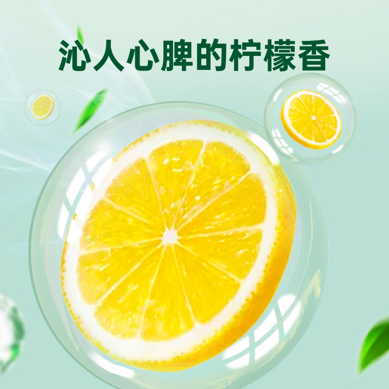DettolDettol滴露清新柠檬衣物消毒除菌液 750ml*2高清大图