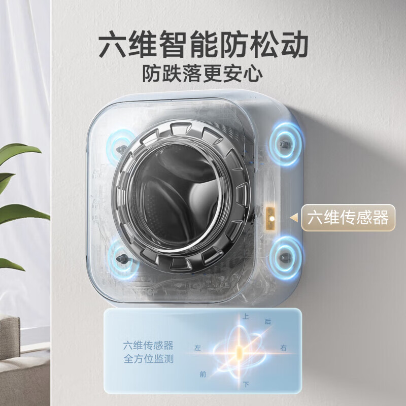 小天鹅 TD30MS90 蓝氧mini壁挂机洗烘一体机 3KG迷你洗衣机全自动 儿童婴儿洗衣机(BY)