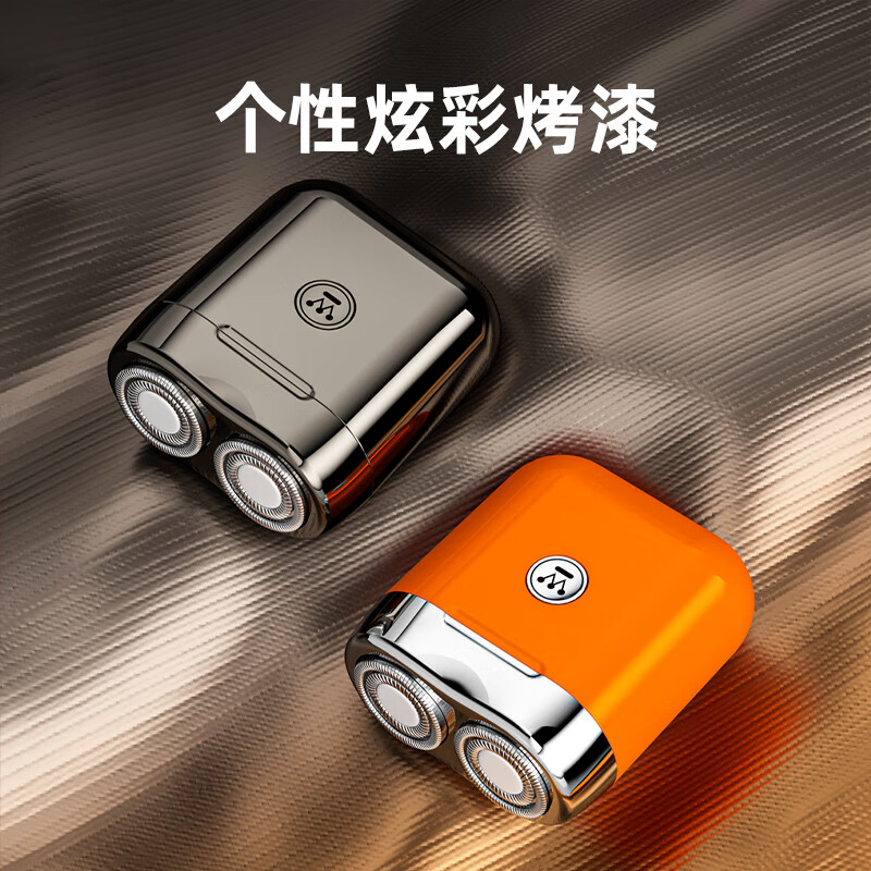 西屋便携式剃须刀男士电动刮胡子刀可充电剃胡须刀送男朋友老公生日礼物 [MINI-曜石黑]高清大图