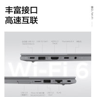 联想ThinkBook 16+ 英特尔酷睿i5 笔记本电脑 全新2022款 16英寸标压轻薄本(i5-12500H/16G/1T/锐炬Xe显卡/2.5K)